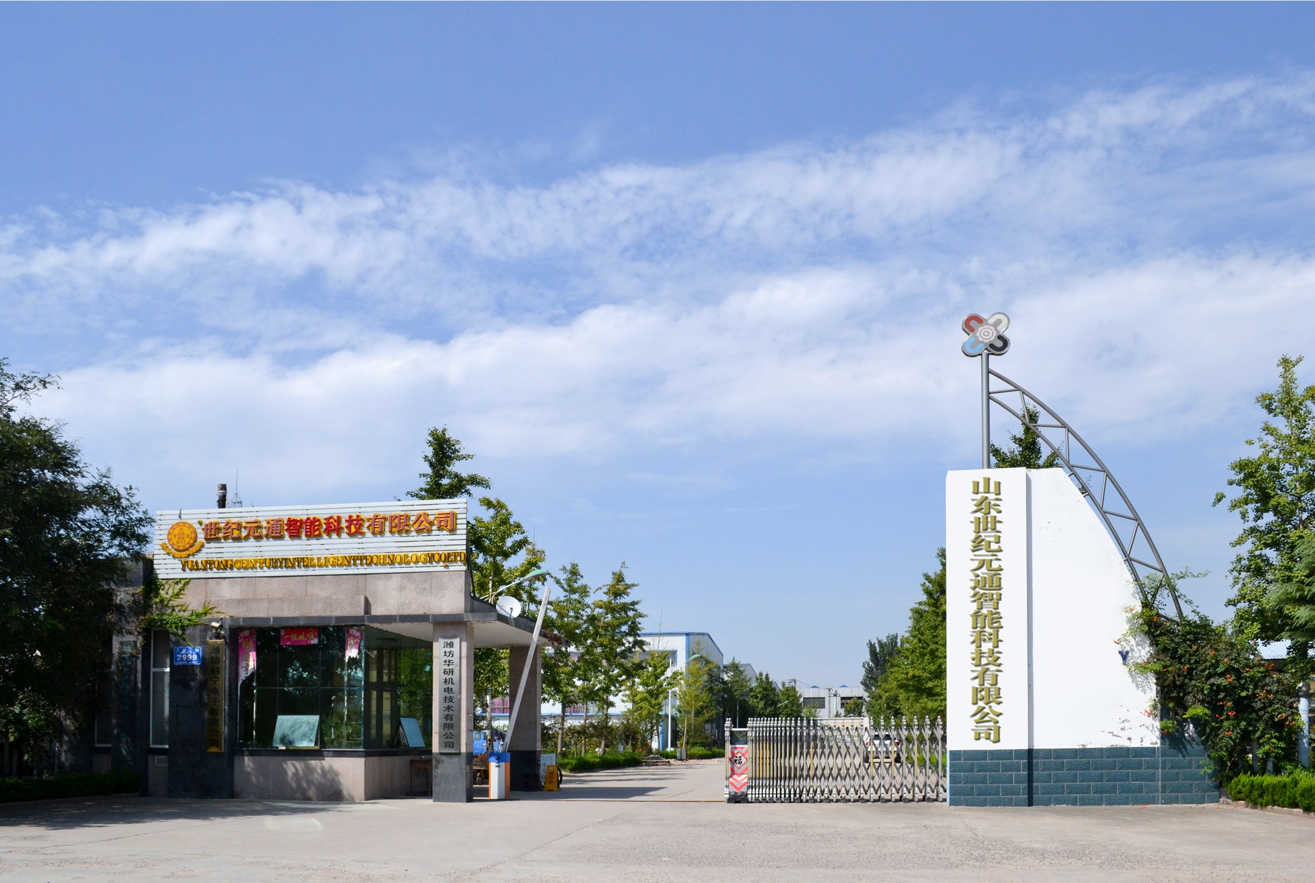 世紀(jì)元通電腦數(shù)控雕刻機(jī)、木工雕刻機(jī)、石材雕刻機(jī)、亞克力成型機(jī)、亞克力吸塑機(jī)、亞克力壓塑機(jī)、標(biāo)牌刻牌機(jī)、數(shù)控圍字機(jī)、亞克力折彎?rùn)C(jī)、數(shù)控開(kāi)槽機(jī)、等離子切割機(jī)、激光切割機(jī)