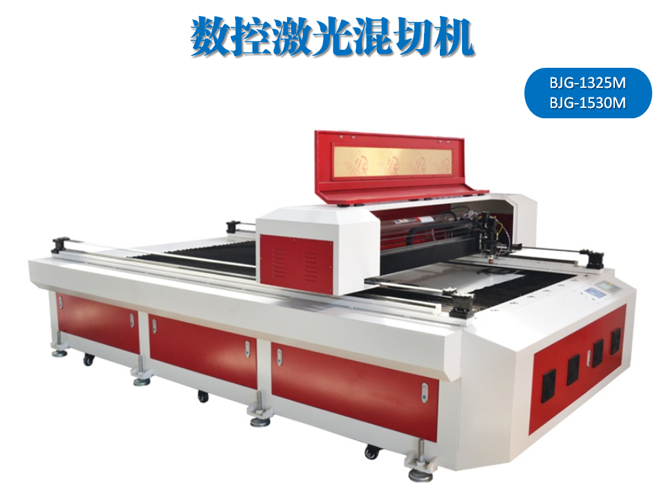 寶元通、世紀(jì)元通、山東世紀(jì)元通智能科技、電腦廣告雕刻機(jī)、木工數(shù)控雕刻機(jī)、亞克力吸塑成型機(jī)、吸壓吹多功能壓塑機(jī)、可麗耐成型機(jī)、標(biāo)牌蝕刻機(jī)刻牌機(jī)、數(shù)控圍字機(jī)、亞克力折彎?rùn)C(jī)、彎字機(jī)、等離子切割機(jī)、激光切割機(jī)、激光機(jī)