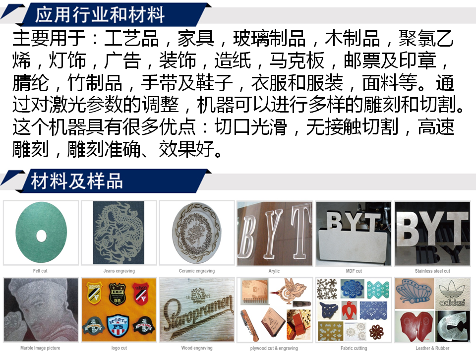 寶元通、世紀(jì)元通、山東世紀(jì)元通智能科技、電腦廣告雕刻機(jī)、木工數(shù)控雕刻機(jī)、亞克力吸塑成型機(jī)、吸壓吹多功能壓塑機(jī)、可麗耐成型機(jī)、標(biāo)牌蝕刻機(jī)刻牌機(jī)、數(shù)控圍字機(jī)、亞克力折彎?rùn)C(jī)、彎字機(jī)、等離子切割機(jī)、激光切割機(jī)、激光機(jī)