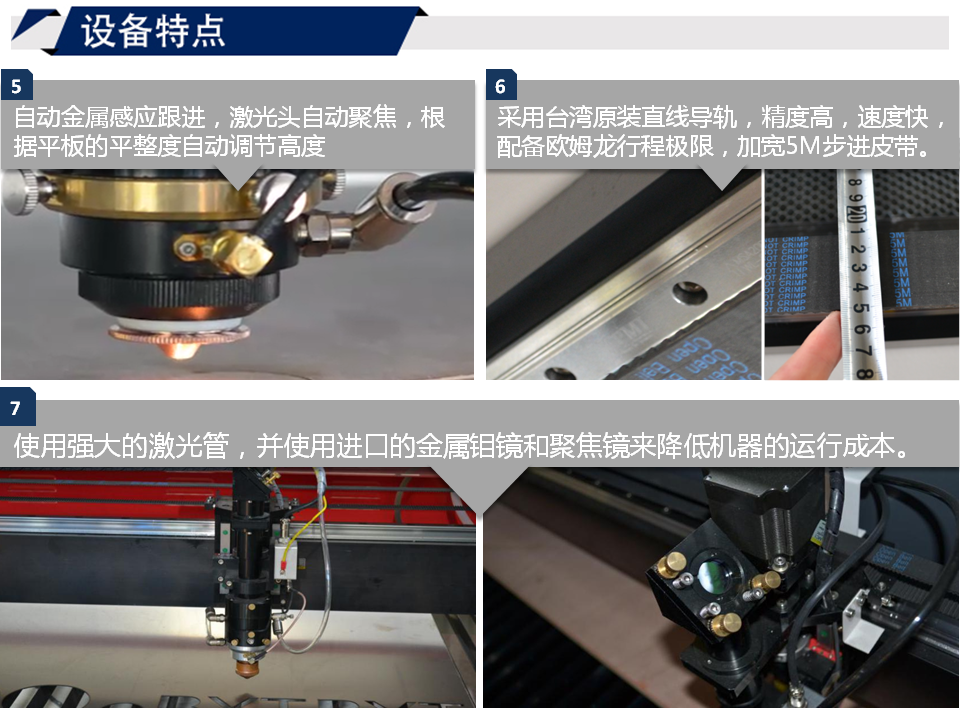 寶元通、世紀(jì)元通、山東世紀(jì)元通智能科技、電腦廣告雕刻機(jī)、木工數(shù)控雕刻機(jī)、亞克力吸塑成型機(jī)、吸壓吹多功能壓塑機(jī)、可麗耐成型機(jī)、標(biāo)牌蝕刻機(jī)刻牌機(jī)、數(shù)控圍字機(jī)、亞克力折彎?rùn)C(jī)、彎字機(jī)、等離子切割機(jī)、激光切割機(jī)、激光機(jī)