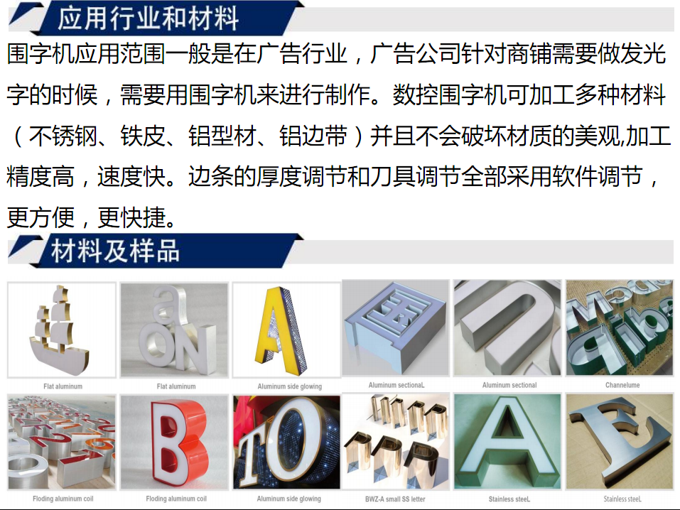 寶元通、世紀(jì)元通、山東世紀(jì)元通智能科技、電腦廣告雕刻機(jī)、木工數(shù)控雕刻機(jī)、亞克力吸塑成型機(jī)、吸壓吹多功能壓塑機(jī)、可麗耐成型機(jī)、標(biāo)牌蝕刻機(jī)刻牌機(jī)、數(shù)控圍字機(jī)、亞克力折彎機(jī)、彎字機(jī)、等離子切割機(jī)、激光切割機(jī)、激光機(jī)