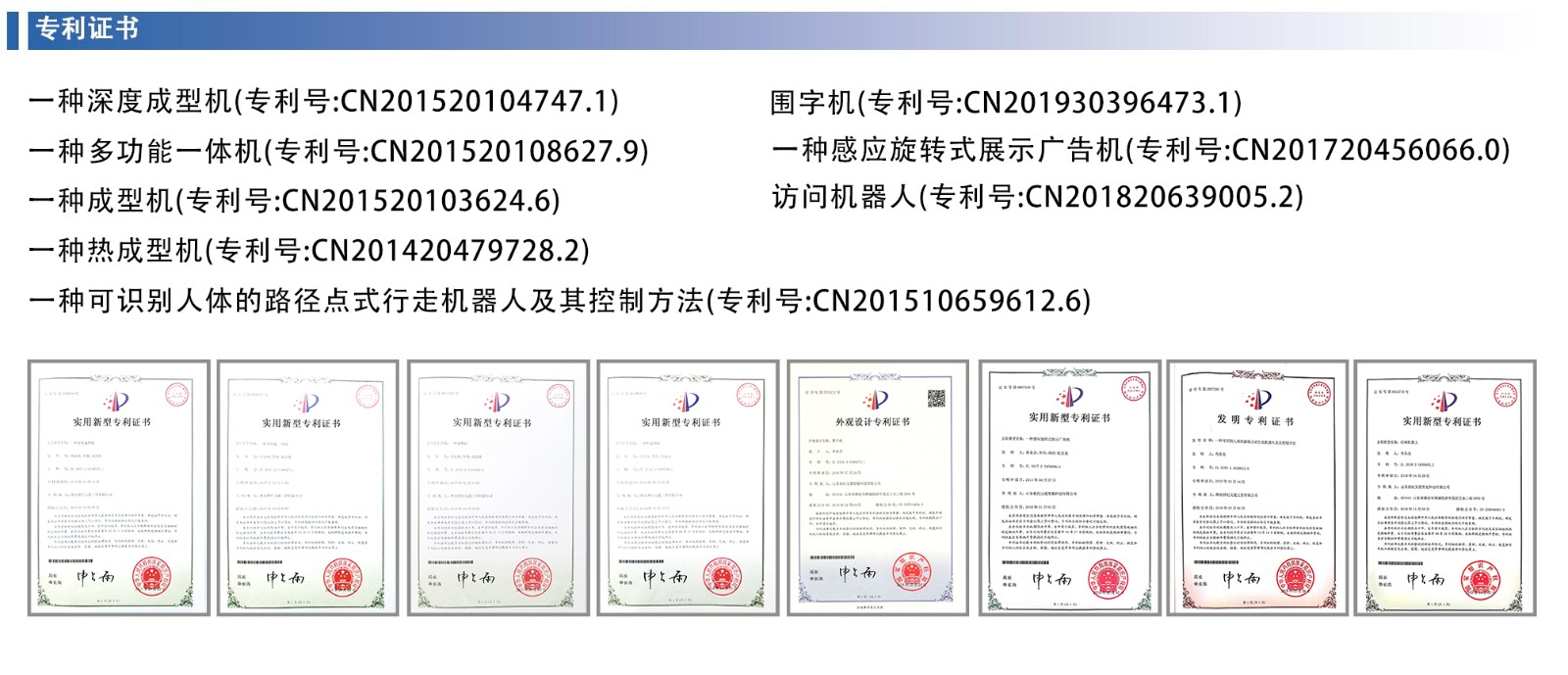 1706671096242610.jpg 1587004688115527-改.jpg